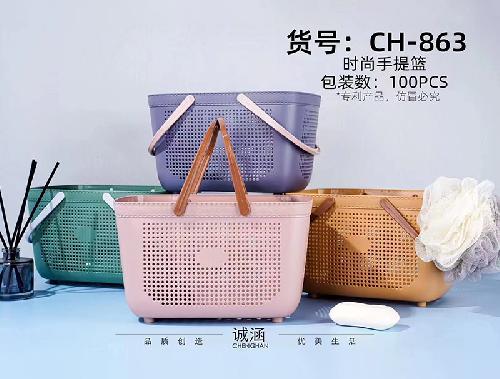 CH-863時(shí)尚手提籃